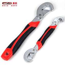 SANTO multifunctional universal wrench set live mouth fast universal wrench water pipe pliers pipe