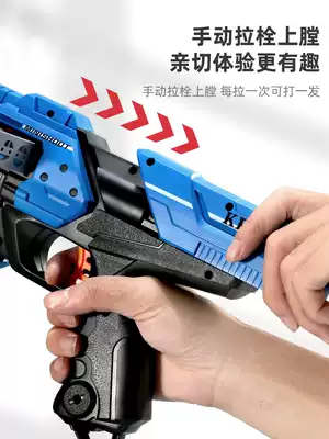 Children, children, parent-child toy boys even launch soft bullets, foam guns, catapults, sponge suction cups, hand grabs, 3-6 years old