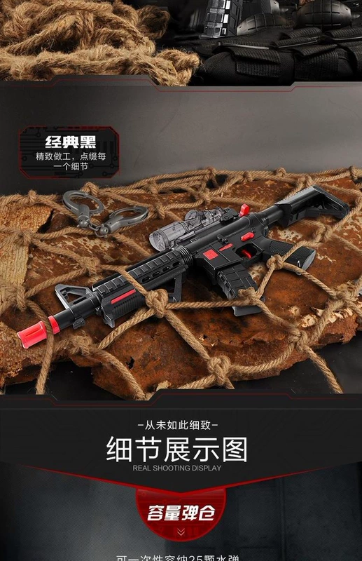 Súng tiểu liên súng carbine M4A1 súng đồ chơi trẻ em có thể bắn đạn tinh thể mềm súng bắn tỉa súng bé trai súng nước đồ chơi trẻ em