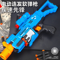  Childrens electric soft bullet gun burst EVA suction cup bullet submachine gun boy toy 5-6 years old 8 can launch strike class