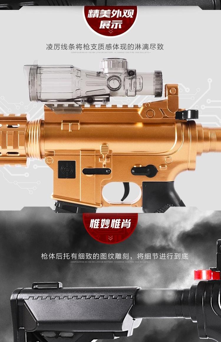 Súng tiểu liên súng carbine M4A1 súng đồ chơi trẻ em có thể bắn đạn tinh thể mềm súng bắn tỉa súng bé trai súng bắn bong bóng