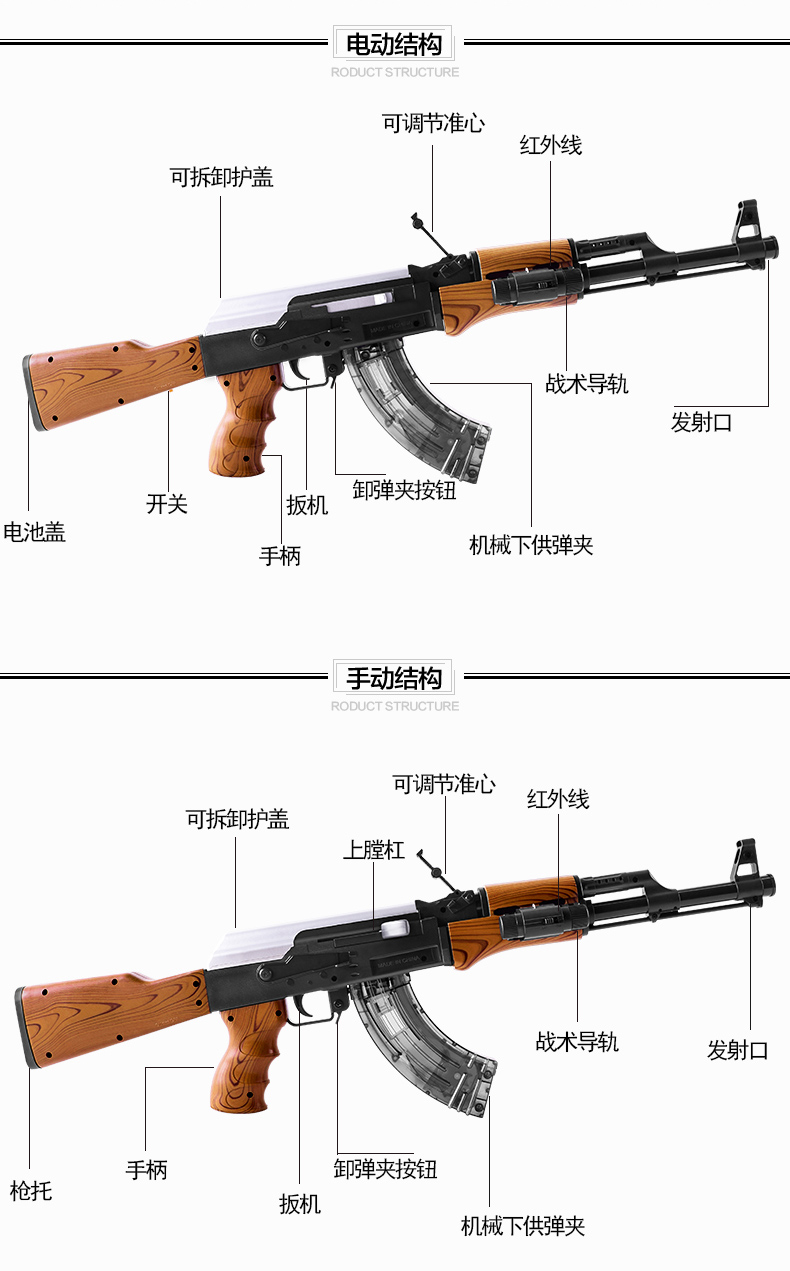 Súng đồ chơi trẻ em dưới súng AK47 lấy nước bắn cậu bé súng điện nước có thể bắn trúng đạn đồ chơi trẻ con