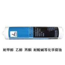 Industrial 8362 solvent resistant sealant to deer with acid and alkali resistant to chemical corrosion resistant to high temperature and waterproof glass glue