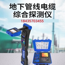 Underground pipeline detector customized new trend optical cable line finder special fault path wire metal optical fiber