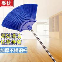 Bingyou Roof Sweeping Broom Retractable Roof Dust Sweeping Artifact Long Rod Extended Sweeping Spider Web Ceiling Broom