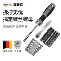 MASTERPOF electric socket screwdriver bit socket set hexagonal extended socket