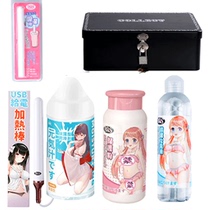 Luxurious gift package: washing and care set lubrication dry powder lockable storage box