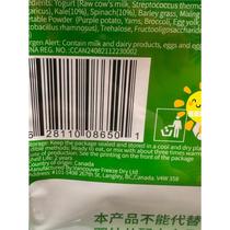 Doudou candy snacks cheese origin Canadian freeze-dried vegetable yogurt block nutrition combination 72g