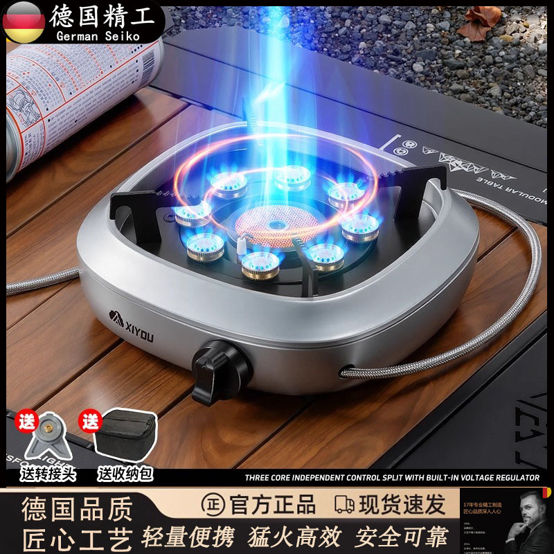 Germany's New Model of Cassette Stove, Split-Type Stabilized Gas Stove, Outdoor Portable Camping and Picnic Household Cassette Stove