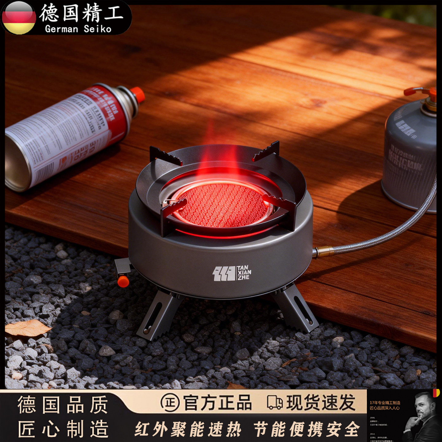 ドイツ製アウトドアストーブ、ポータブルガスストーブ、キャンプ・調理器具、分割式ティーメーカー一式