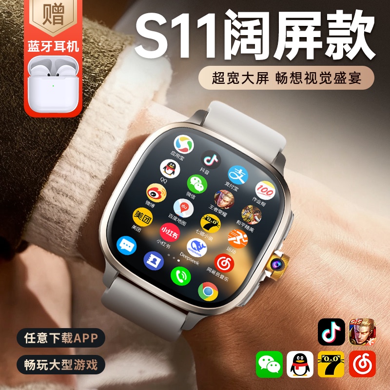 New Model Huaqiangbei S11 Wide-Screen Smart Phone Watch, Full Network Compatibility, Supports Sim Card, Specifically for Middle and High School Students, S10 Watch, Adult Cellular Ultra Top Version, Multifunctional Nfc Sports Men's Model
