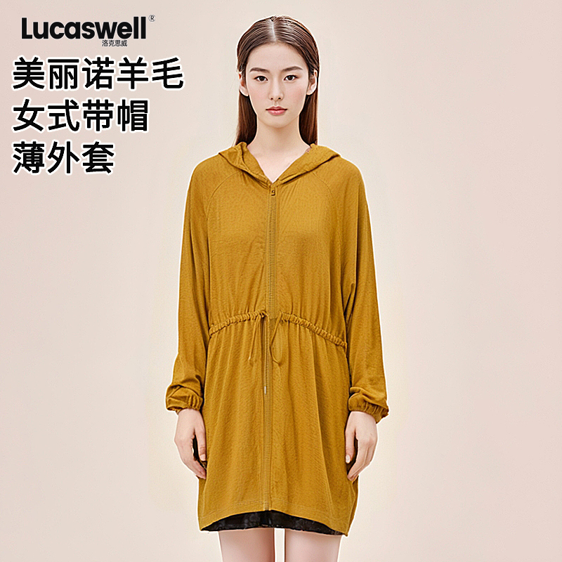 Lucaswell/Luxwell Merino Wool Women's Hooded Thin Jacket Sun Protection Casual Outdoor Windproof