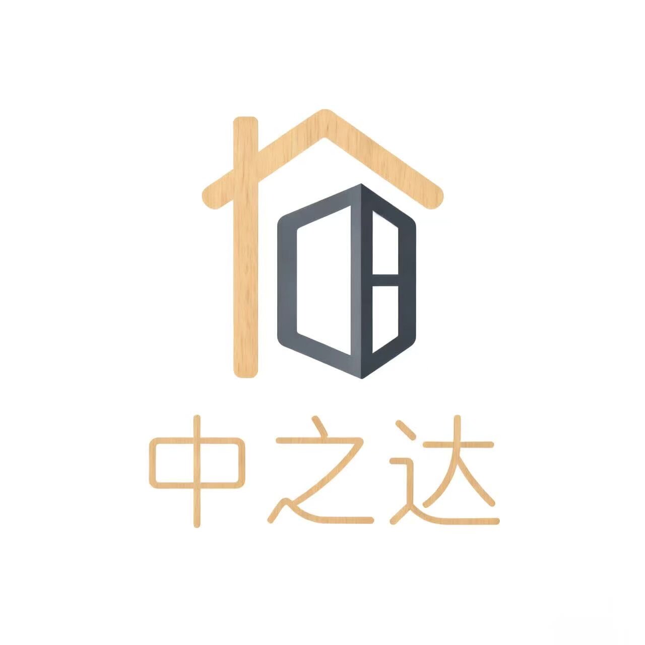 中之达住宅家居店