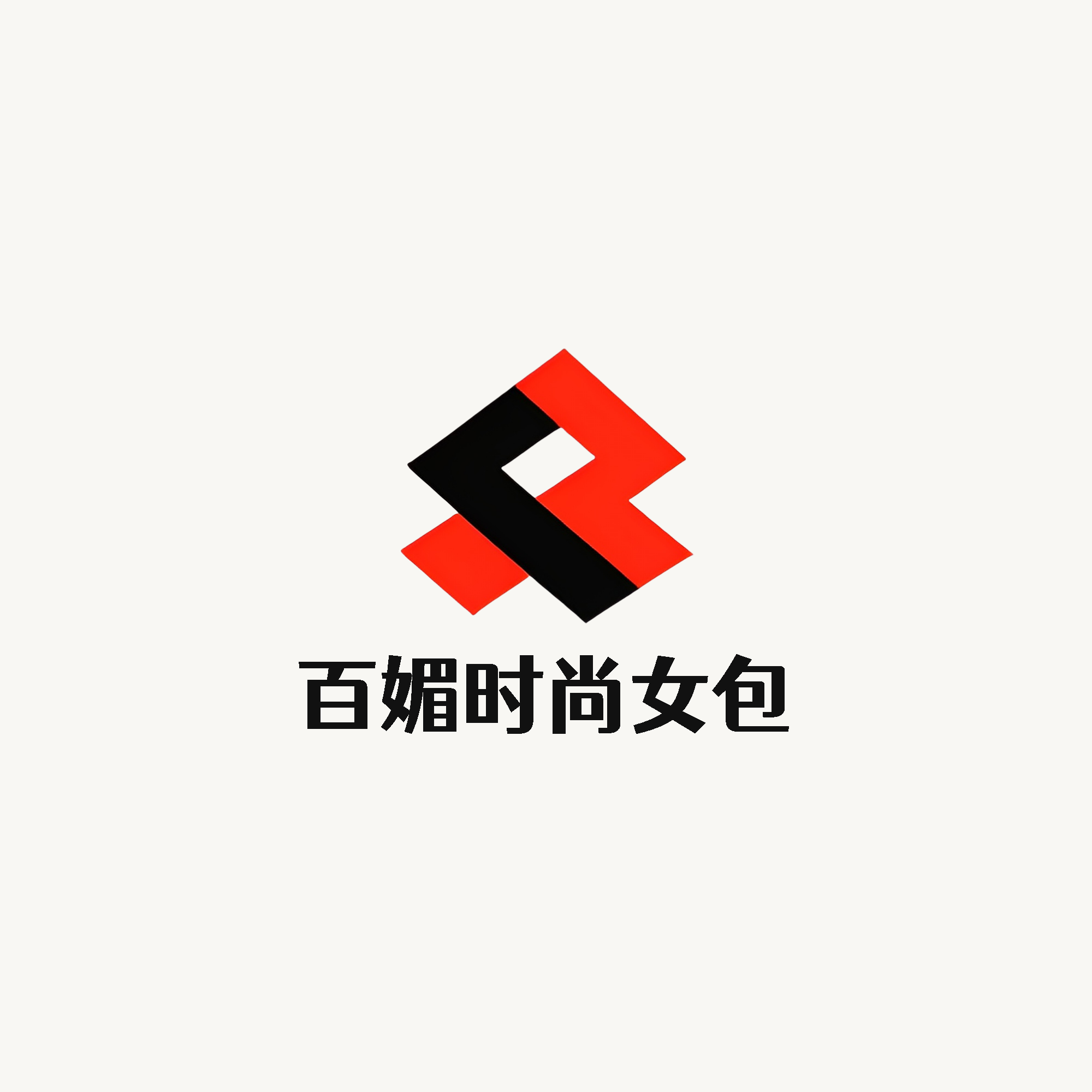 百媚时尚女包
