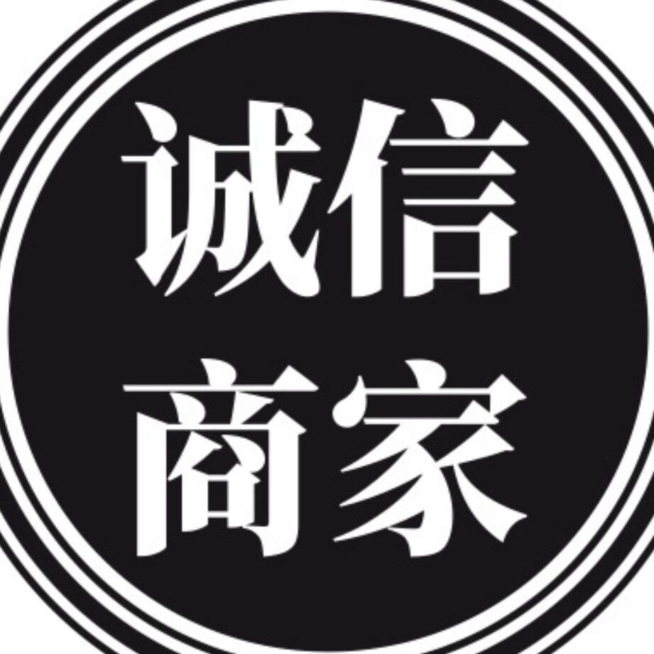 小象牙材