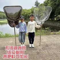 Spliced ​​stainless steel copy net large object fishing net river garbage pool debris cleaning fishing net fishing boat fish car copy net