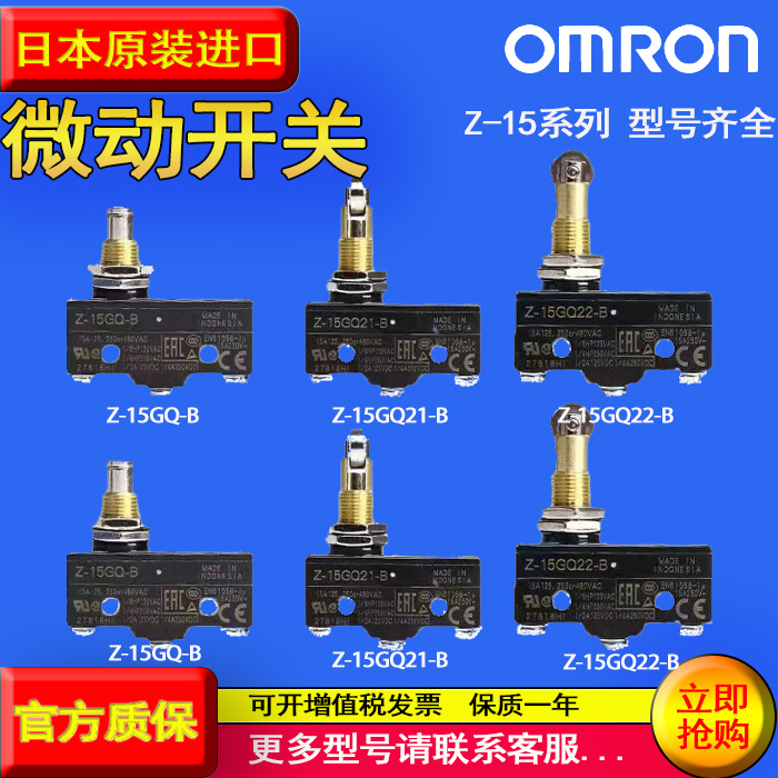 Original Omron Micro Switch Z-15Gw22-B Gq-B Z-15Gd-B Z-Gq22-B Gd-B Original Omron Micro Switch Z-15Gw22-B Gq-B Z-15Gd-B Z-Gq22-B Gd-B