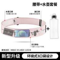 Розовый чайник, 330 мл