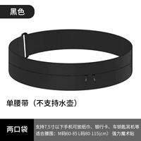 Обычный двойной карманный черный (исключая чайник)