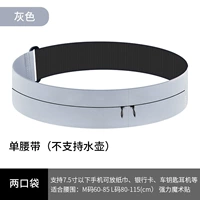 Обычный двойной карманный серый (за исключением чайника)