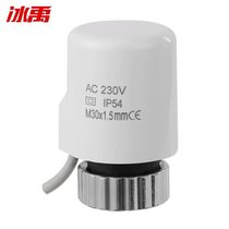 Bingyu BJjj-316 engineering electric heating actuator HVAC control switch floor heating and water heating intelligent constant temperature