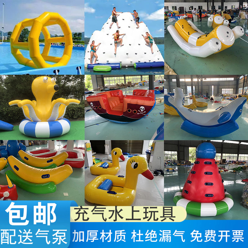 Надувная водная плавучая игрушка лодка-банан качели батут аквапарк Hot Wheels океанский мяч детская игрушка