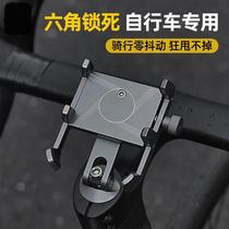 2024 new model suitable for Phoenix bicycle mobile phone holder with road mountain bike stem shooting shockproof riding KH