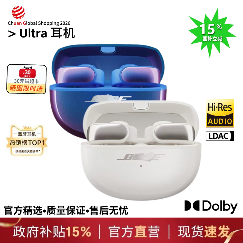 Top-Of-The-Line Ultra Bluetooth Headphones, Open-Style Sports Earphones That Don'T Fit in the Ear, Huaqiangbei Wireless Ear Clips, Suitable for Apple and Android Top-Of-The-Line Ultra Bluetooth Headphones, Open-Style Sports Earphones That Don'T Fit in the Ear, Huaqiangbei Wireless Ear Clips, Suitable for Apple and Android