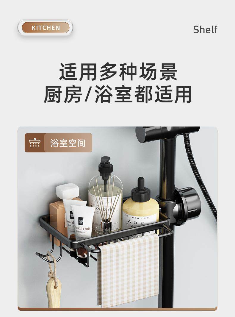 Полка кран  厨房水龙头置物架洗碗洗菜池水槽用品家用沥水篮多功能抹布收纳架
