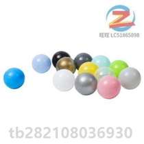 Bao 4cm5cm6cm7cm8cm childrens toy ball small ball colorful ball colorful environmentally friendly marine ball thickened