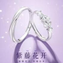 Wisteria Blossom Couple Ring S925 Sterling Silver Couple Proposal Ring for Men and Women Niche Design High-end