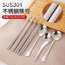 304 stainless steel chopsticks and spoons commercial restaurant canteen anti-slip and mildew-proof square chopsticks long handle spoon barbecue restaurant tableware