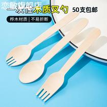 Disposable wooden knives spoons forks dessert cake spoons biodegradable wooden spoons and forks commercial wooden spoons