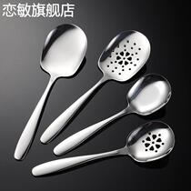 Thickened 304 stainless steel public spoon restaurant serving spoon hotel serving spoon western tableware large rice spoon