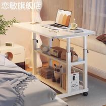 Bedside table movable lifting table bedroom simple desk computer table simple modern home sofa side table