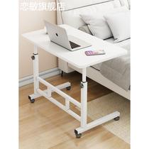Bedside table movable lift small table student dormitory study table writing table home desk bedroom computer table