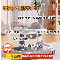 Baby walker with anti-o-legs multifunctional anti-rollover foldable stroller for infants and toddlers aged 0 to 1 years old