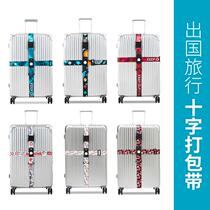 Travel TSA customs code lock reinforced luggage straps elastic suitcase straps straps adjustable length