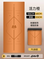 Глянцевая линия линии линии тела - Vitality Orange (бесплатная сетевая сумка + ремешок)