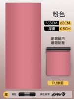 Глянцевая чистая версия Pink (бесплатная сумка сетки + ремешок)