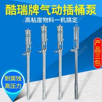 Slurry pump FY3 2T-1 FY pneumatic slurry pump glue barrel pump brand high viscosity pneumatic barrel insert