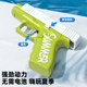 ປືນນ້ໍາເດັກນ້ອຍຄູ່ມືການລະເບີດຂອງຫຼິ້ນອັດຕະໂນມັດ reloading Crocodile water gun baby water fight Zixi water gun