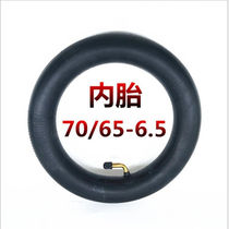 10-inch inner tube applicable rice 9 Equilibrium Car Inner Tube Solid Tire Vacuum Tire 70 65-6 5 tires on their own