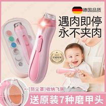 German baby electric nail clipper fully automatic newborn special baby nail clipper anti-meat clipper safe polishing tool