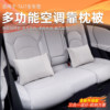 Suitable for Xiaomi Su7/Yu7 Pillow Quilt Air Conditioning Blanket In-Car Foldable Car Lumbar Support Cushion Interior Accessories