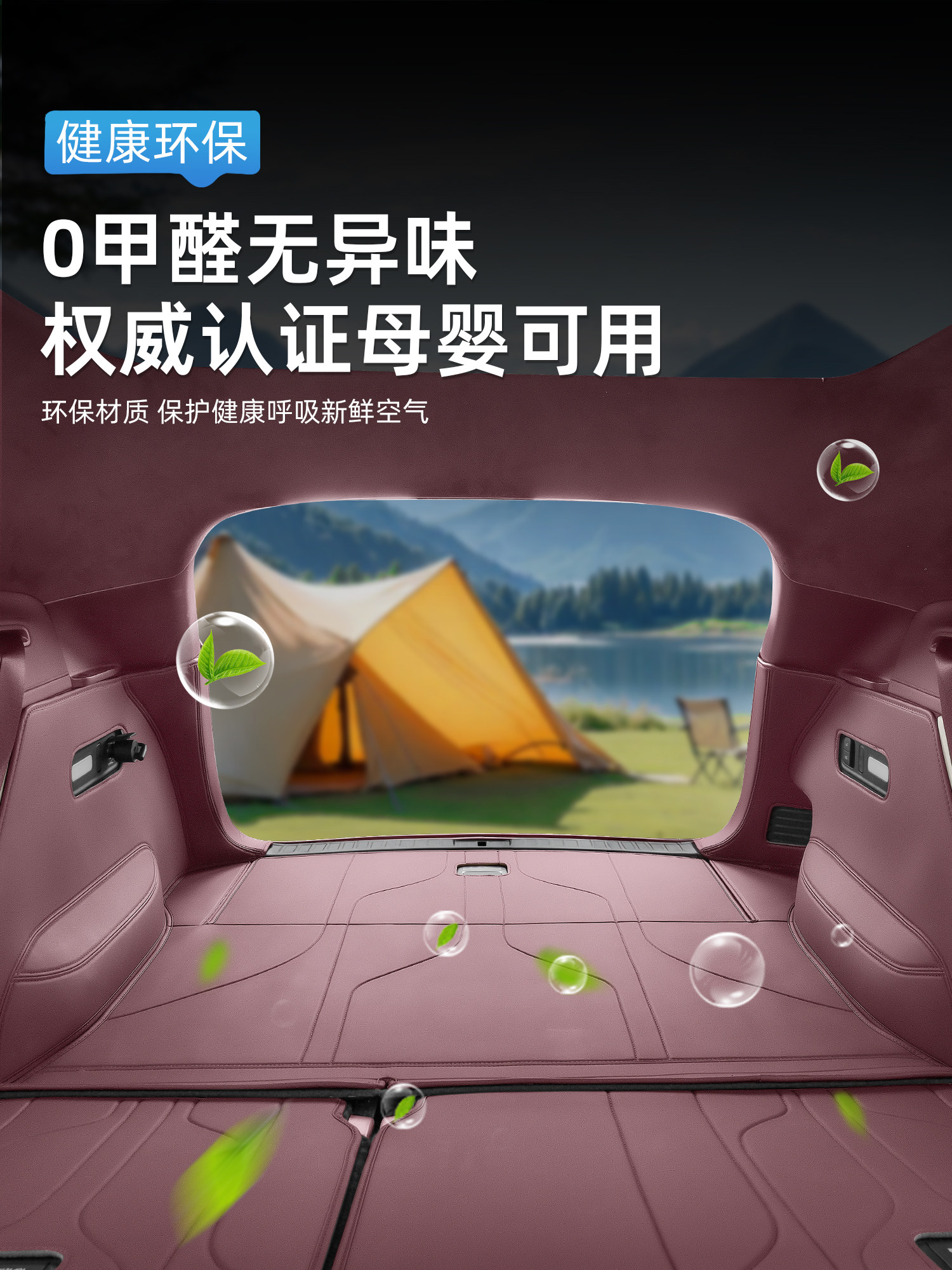 Suitable for Xiaomi Yu7 Trunk Mat, Full Coverage Car Trunk Mat, Leather Protective Mat, Interior Accessories