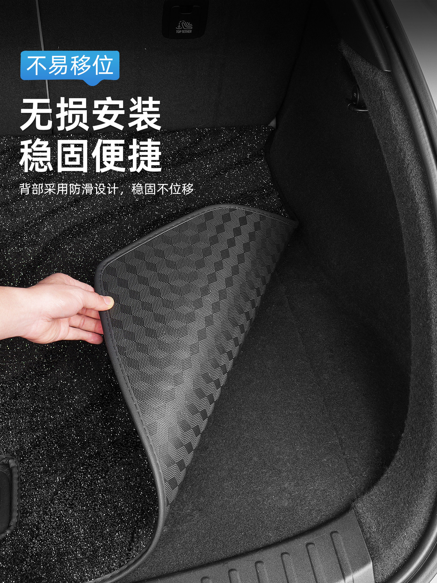 Suitable for Xiaomi Yu7 Trunk Mat, Starry Sky Blanket, High-End Velvet Foot Mat, Trunk Mat, Interior Car Accessories