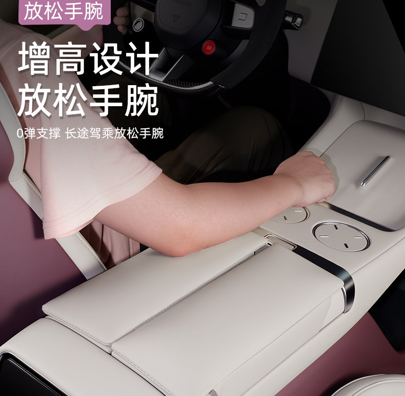 Подлокотник поле рукав 适用于小米yu7/su7扶手箱增高垫汽车储物箱套肘托保护套内饰用品