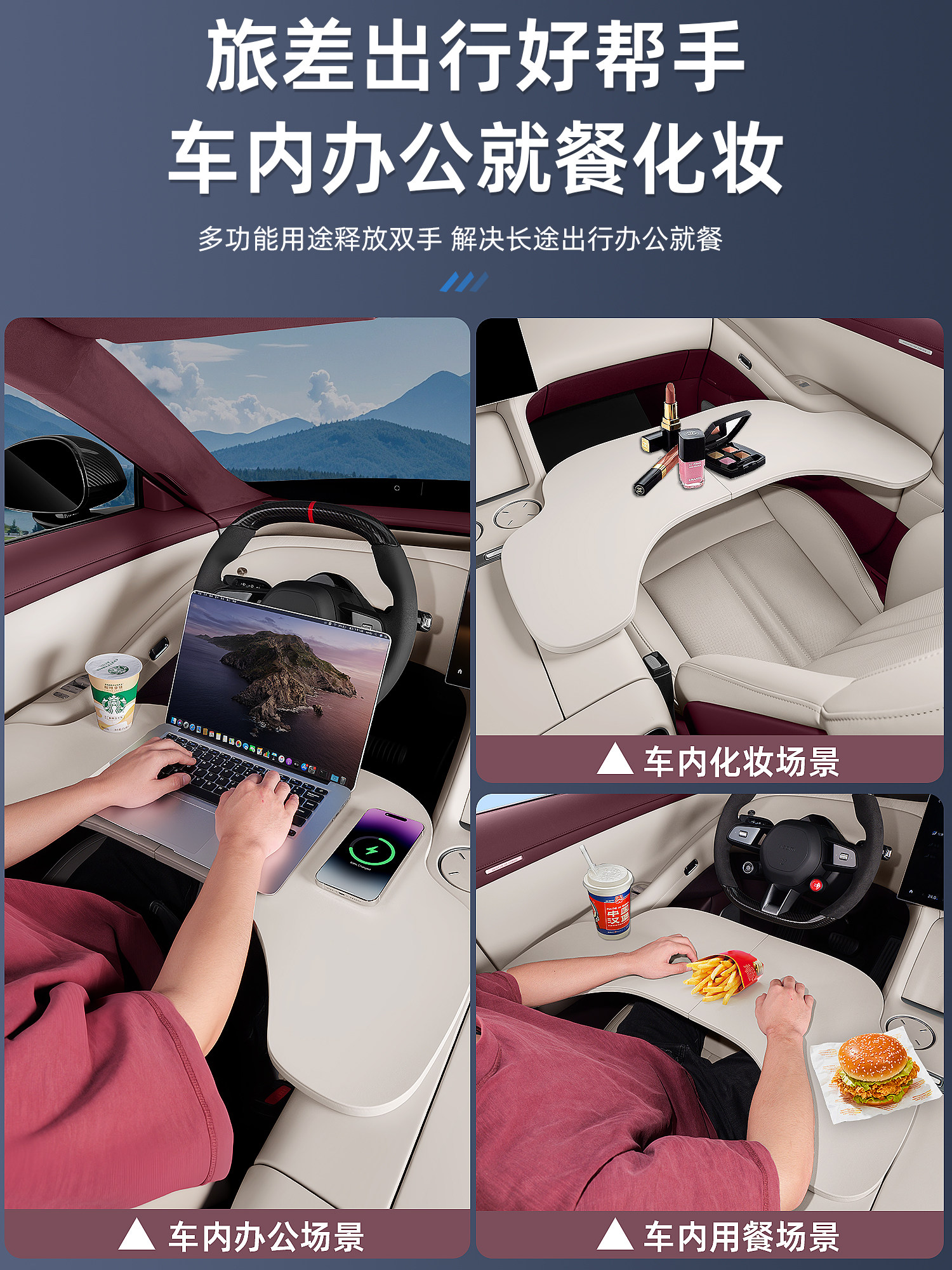 Suitable for Xiaomi Yu7 Car Small Table, Multifunctional Foldable Office Computer Desk, Dining Table Modification Accessories