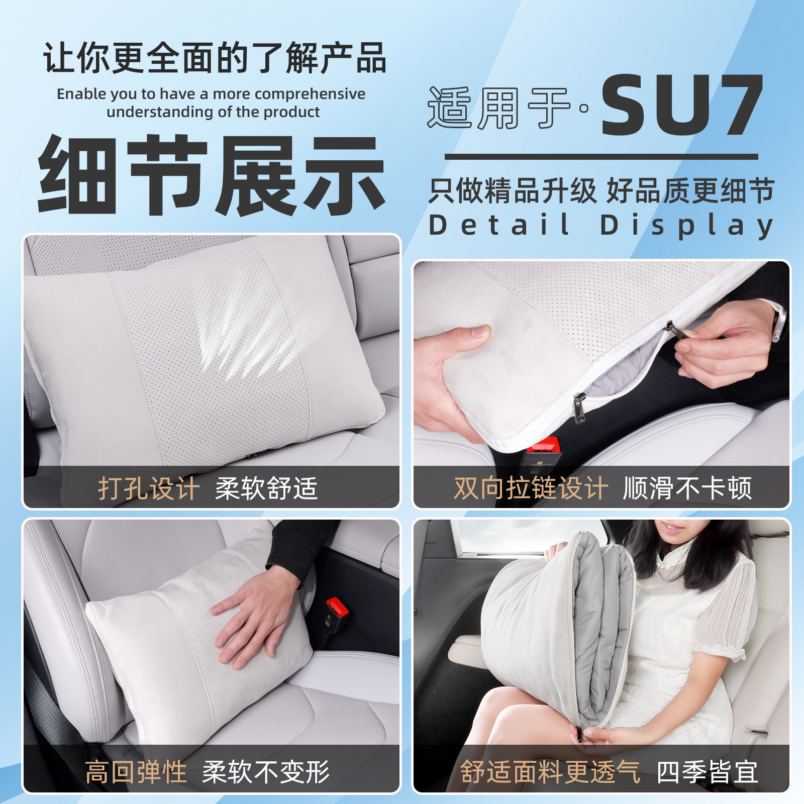 Suitable for Xiaomi Su7/Yu7 Pillow Quilt Air Conditioning Blanket In-Car Foldable Car Lumbar Support Cushion Interior Accessories